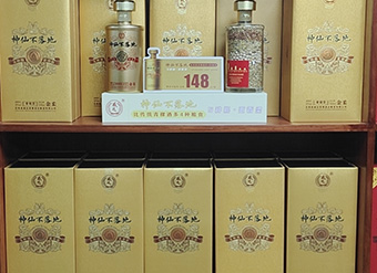 新品上市
