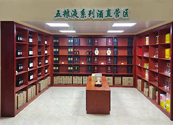 公司风采