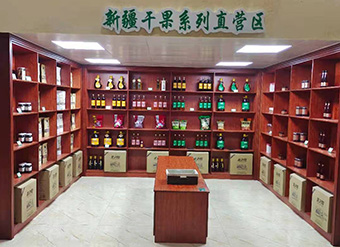 公司风采
