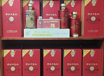 新品上市